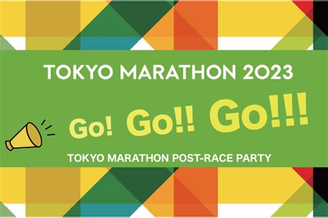 tokyo marathon 2025 lottery registration|Top Page .